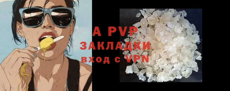 Alpha PVP СК КРИС  Райчихинск 