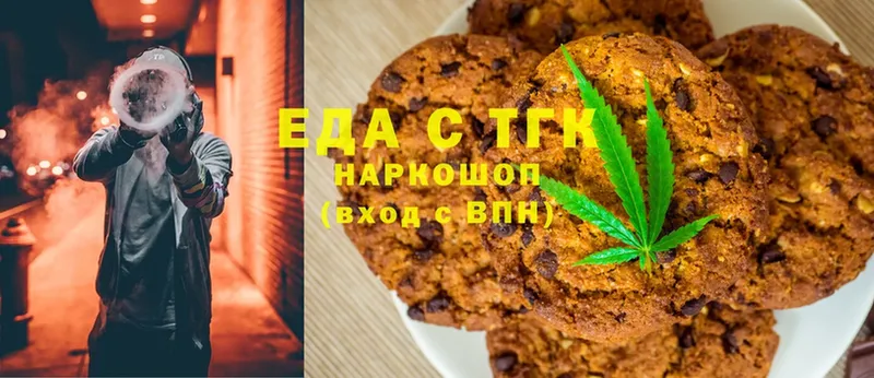 Cannafood конопля  купить наркотик  Райчихинск 